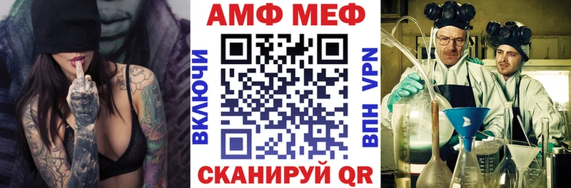 Amphetamine 98%  Купить  Правдинск 