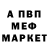Первитин Methamphetamine Anna Pustovit