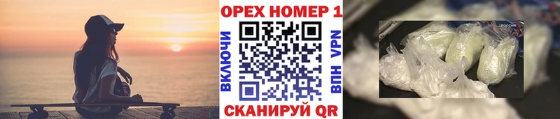 Купить  Правдинск  Cocaine 99% 
