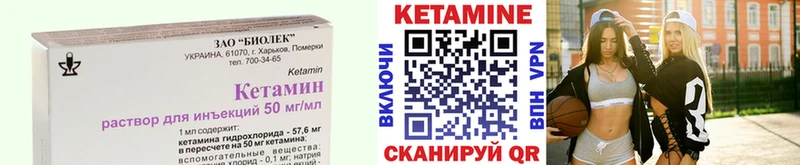 Купить закладки  Правдинск  КЕТАМИН ketamine 