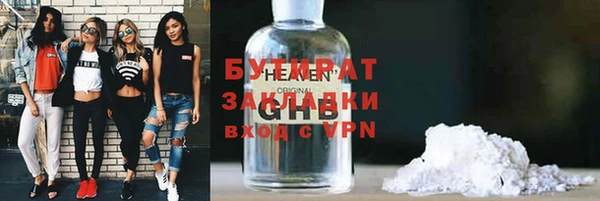 jwh Горно-Алтайск