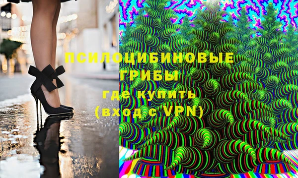 каннабис Горнозаводск