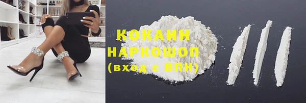 мяу мяу кристалл Снежногорск