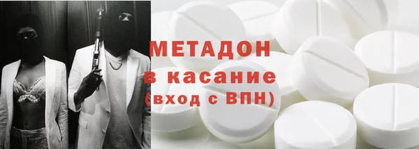 мефедрон мука Снежинск