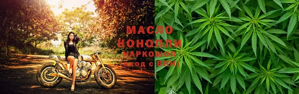 каннабис Горнозаводск