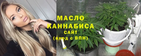 каннабис Горнозаводск