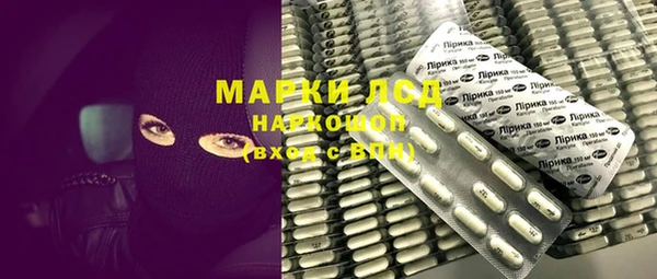 каннабис Горнозаводск