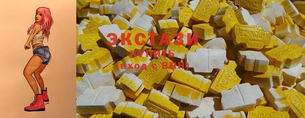 каннабис Горнозаводск