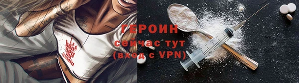 каннабис Горнозаводск
