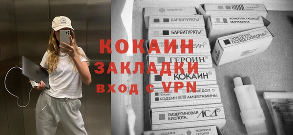 кокаин колумбия Горняк