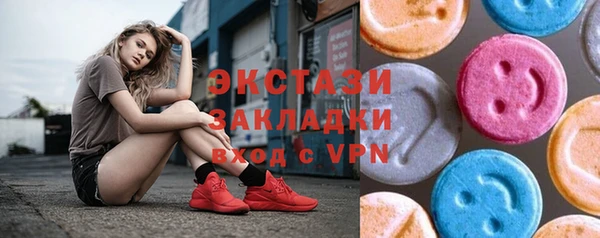 каннабис Горнозаводск