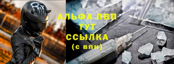 jwh Горно-Алтайск