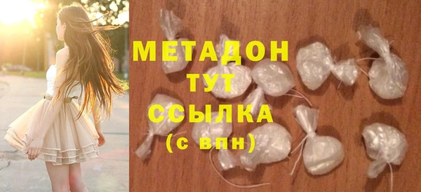 ешки Слюдянка
