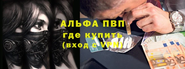 каннабис Горнозаводск
