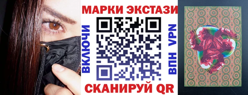 Марки NBOMe 1500мкг  Купить где  Правдинск 