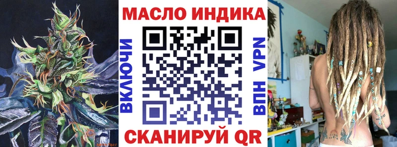 Купить  Правдинск  ТГК Wax 